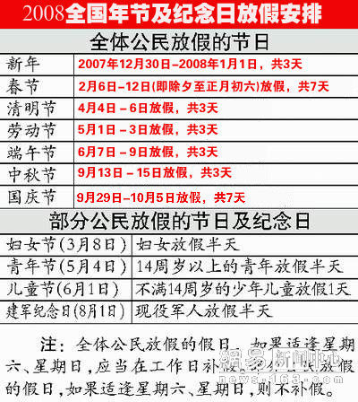 大三巴com388838,高速響應(yīng)計(jì)劃執(zhí)行_QWE93.849影音版