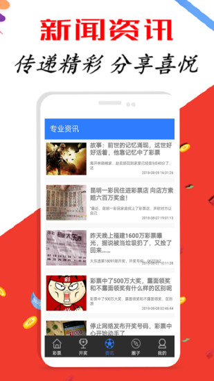 2023澳門天天彩免費資料,安全保障措施_SDA93.985云技術(shù)版