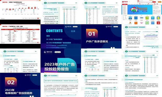 2024全年資料免費大全,操作實踐評估_YES93.932深度版