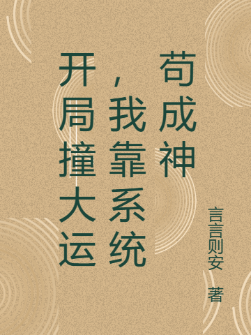 顧經(jīng)年林夕最新章節(jié)及獲取攻略速遞