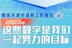 新奧4949論壇高手,解析解釋說(shuō)法_BLS93.459文化版