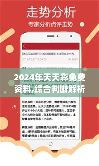 五金交電 第383頁