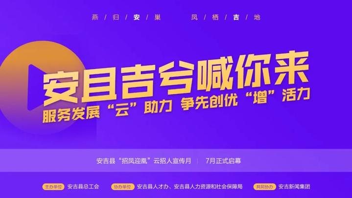 安吉保姆招聘最新動(dòng)態(tài)，開(kāi)啟新生活，學(xué)習(xí)成就自信與輝煌之路