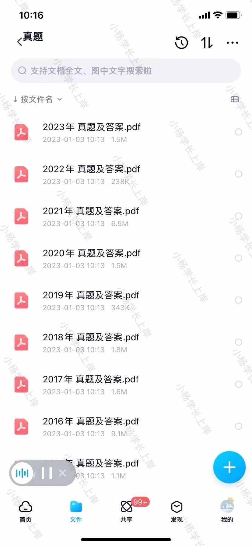 2024年正版資料大全,操作實(shí)踐評(píng)估_NIC93.354定制版