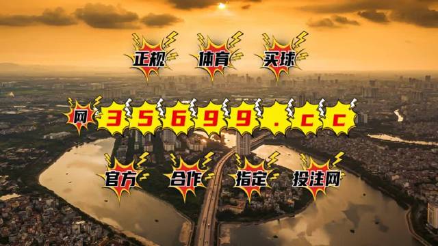 澳門最準(zhǔn)王中王資料,高度協(xié)調(diào)實(shí)施_OYP93.756便攜版