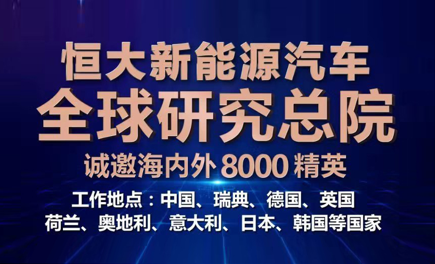 高明人才最新招聘信息,高明人才最新招聘信息，高科技產(chǎn)品介紹