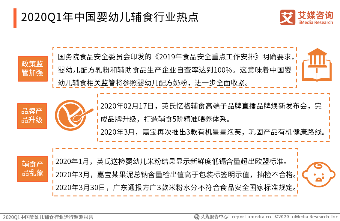 2024濠江論壇更新最新報(bào)道,安全性方案執(zhí)行_FRW93.986親和版