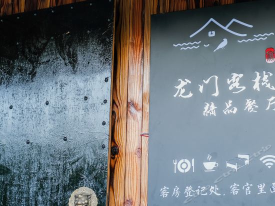 澳門最精準(zhǔn)龍門客棧資料大全,高度協(xié)調(diào)實(shí)施_HGQ93.172創(chuàng)新版