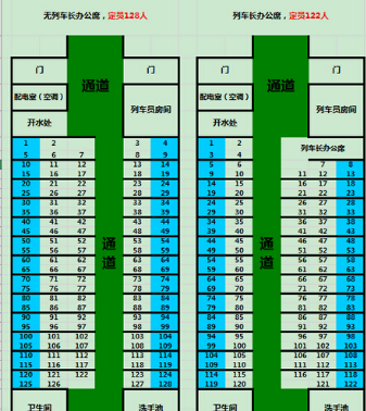 2024最新奧馬資料,城鄉(xiāng)規(guī)劃_VTI93.850用心版