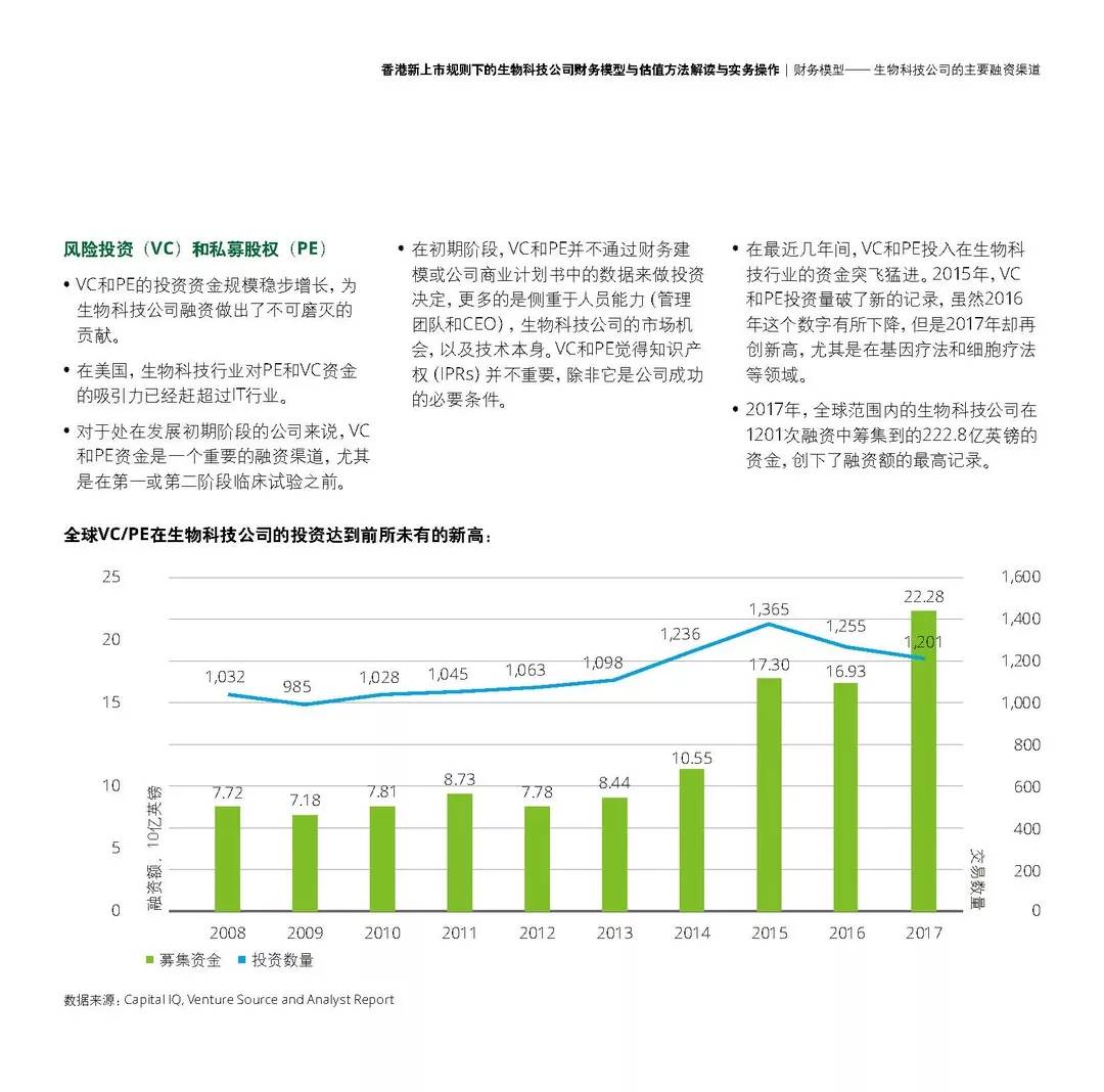 新澳門六開獎綜合走勢圖,決策信息解釋_OIK93.324進口版
