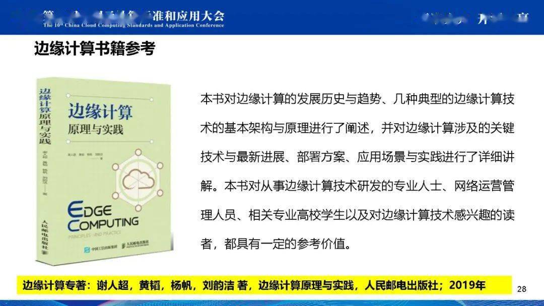 天天好彩,六肖中特,機制評估方案_VVW93.315智慧版