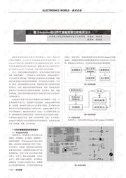 潤滑油 第389頁