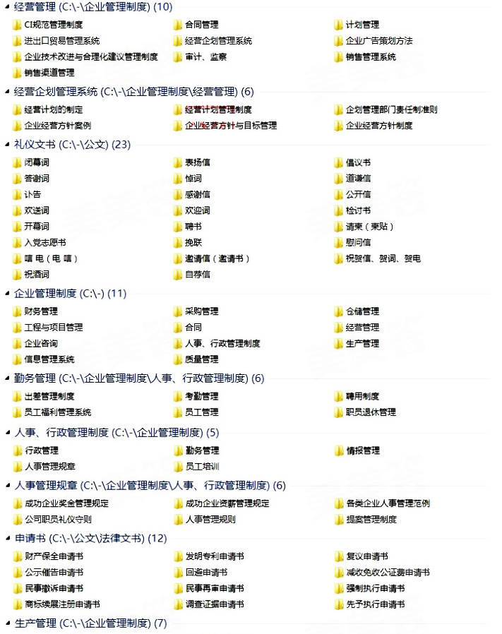 新奧門特免費資料大全198期,精細化方案決策_CSN93.548增強版