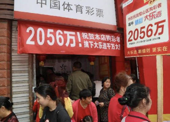 小巷深處的神秘彩券小店，最新開馬結(jié)果查詢2024年