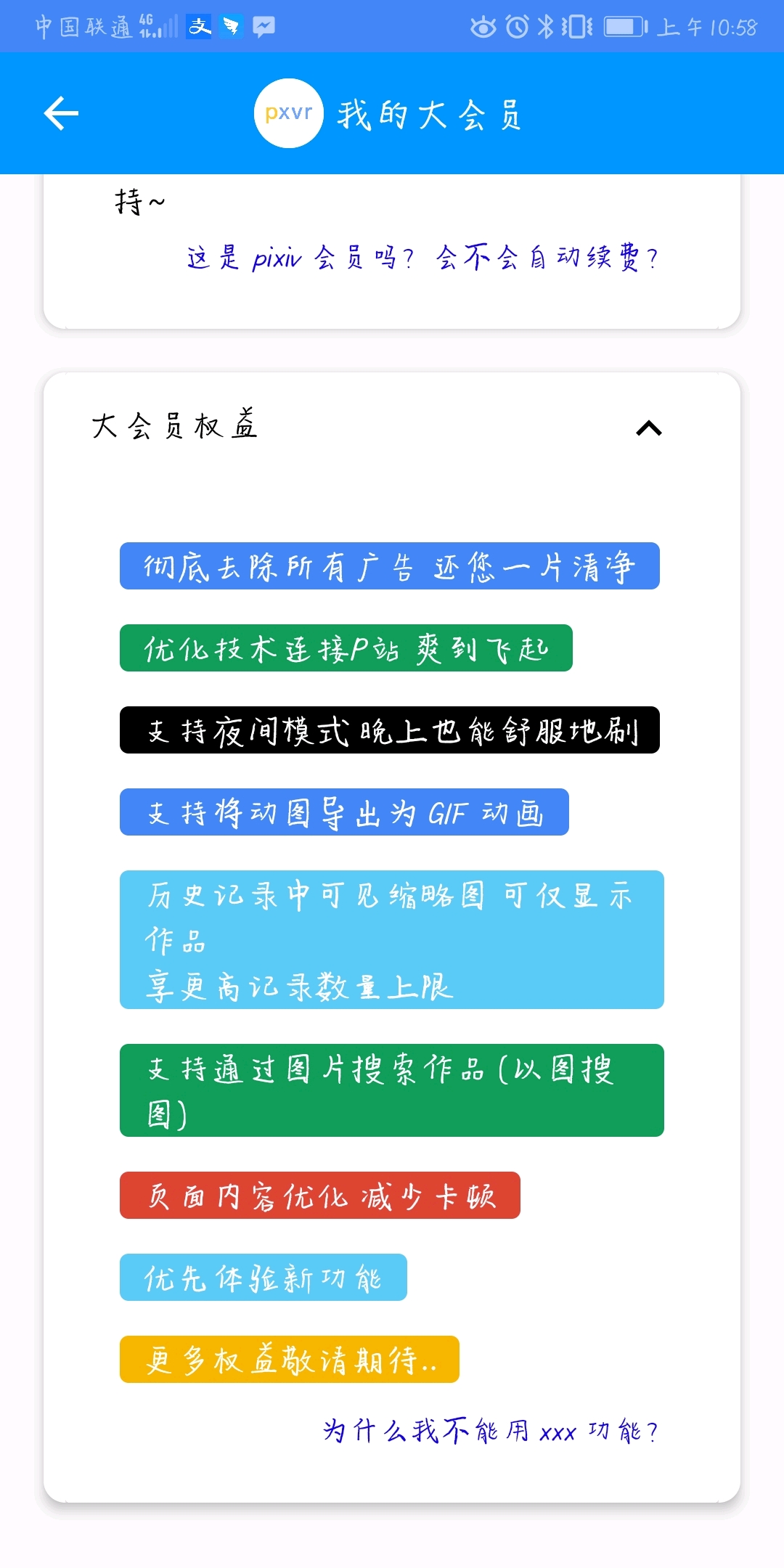 2024澳門必中一組三中三,安全設計方案評估_RIW93.685量身定制版