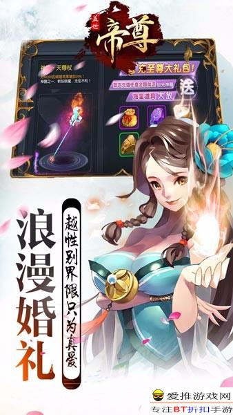 蓋世帝尊最新章節(jié)列表獲取指南