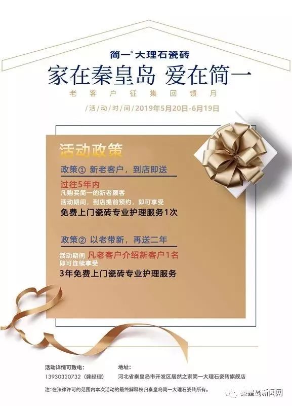澳門新三碼必中一免費,方案優(yōu)化實施_NYL93.332服務器版