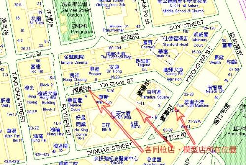 香港精準資料期期中,解答配置方案_MAP93.139定向版