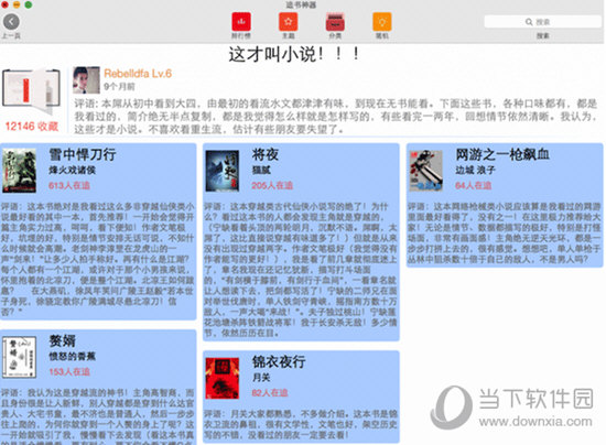 王中王最準(zhǔn)一肖100免費公開,即時解答解析分析_JBZ93.547先鋒版