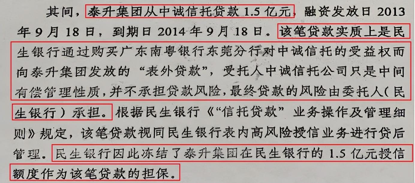 內(nèi)蒙泰升最新動態(tài)，小巷中的獨特風味探秘