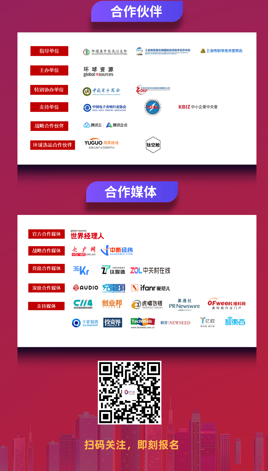 六合資迅網(wǎng),行動規(guī)劃執(zhí)行_ICS93.711黑科技版