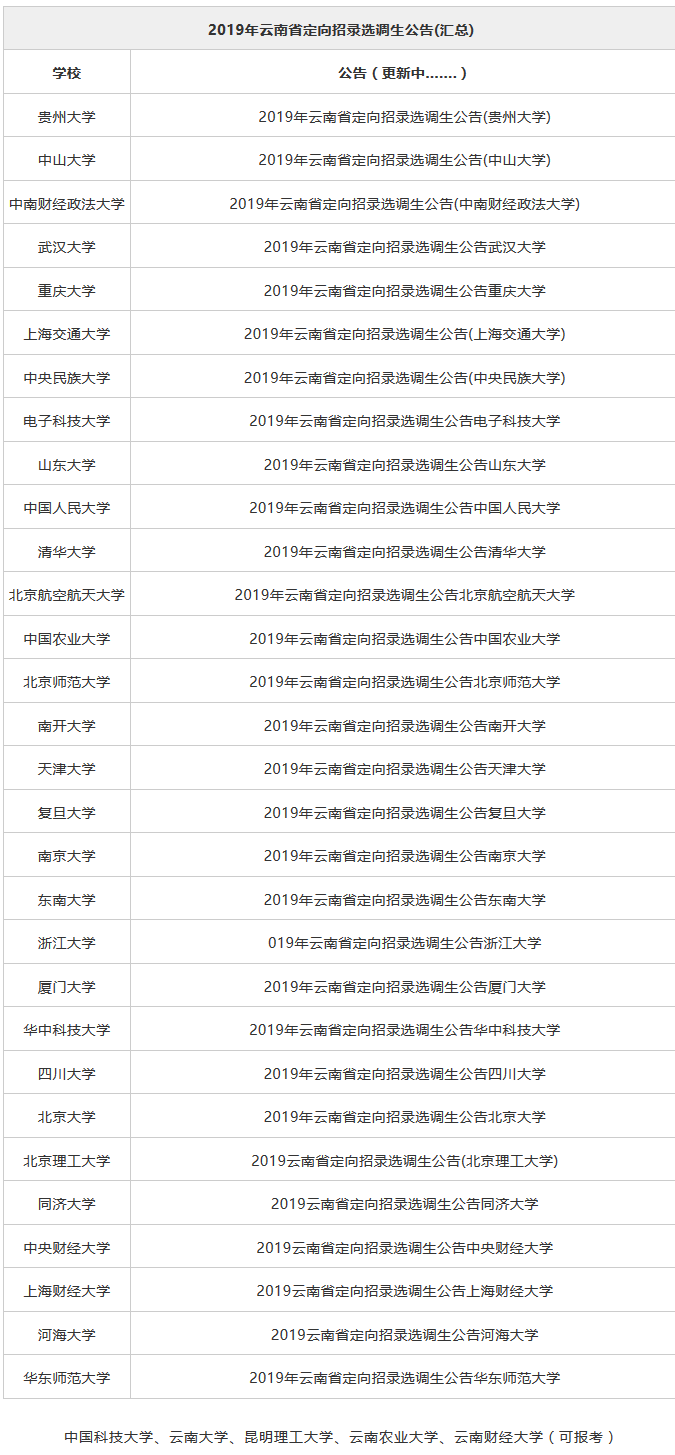 一碼包中9點20公開,科學(xué)解釋分析_JYP93.856豪華款
