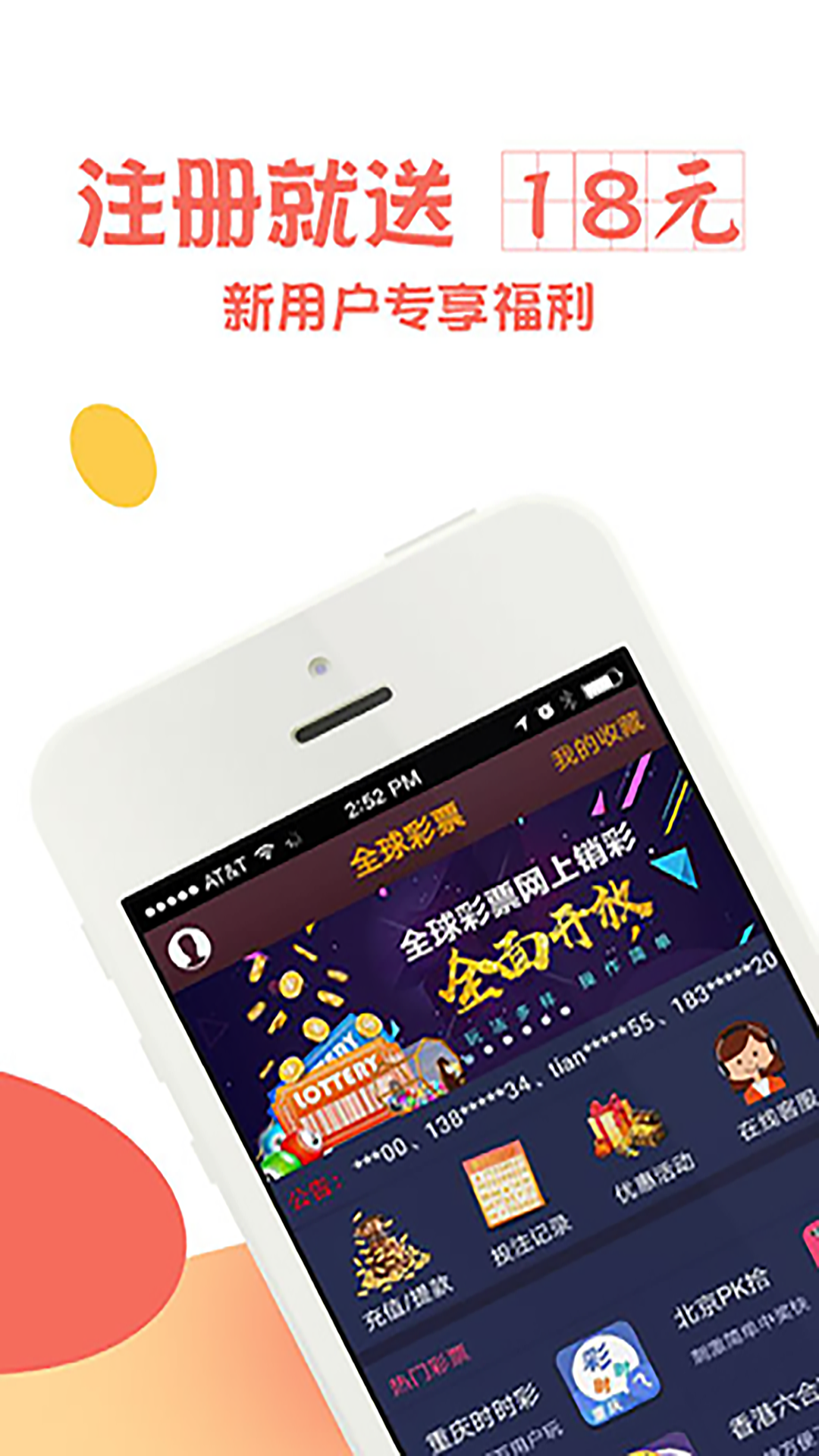 777788888王中王中特開獎(jiǎng)號(hào)碼,創(chuàng)新策略執(zhí)行_HEJ93.244專業(yè)版