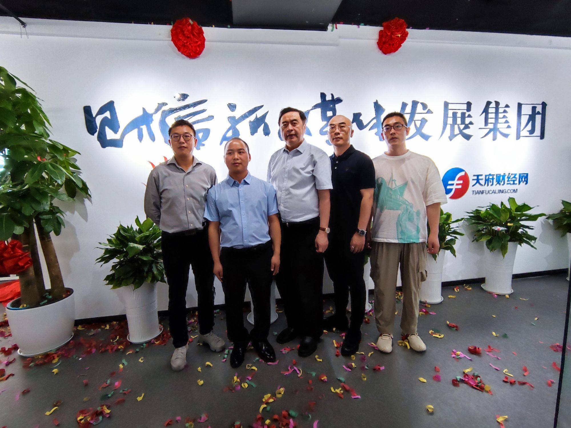 財(cái)信集團(tuán)最新消息,財(cái)信集團(tuán)最新消息，學(xué)習(xí)變化的力量，自信與成就感的源泉