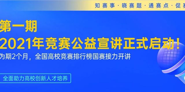 五金交電 第388頁