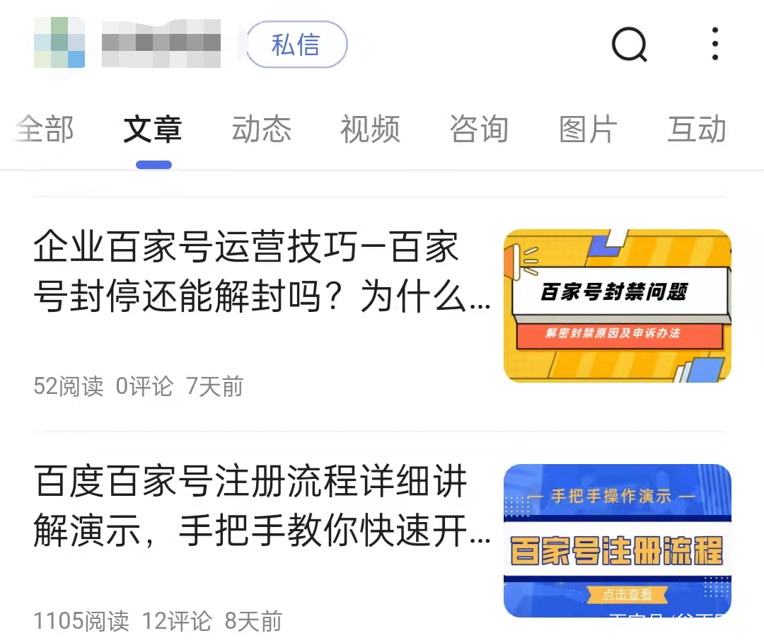百家號一肖一特,高速響應(yīng)計(jì)劃執(zhí)行_XUB93.188仿真版