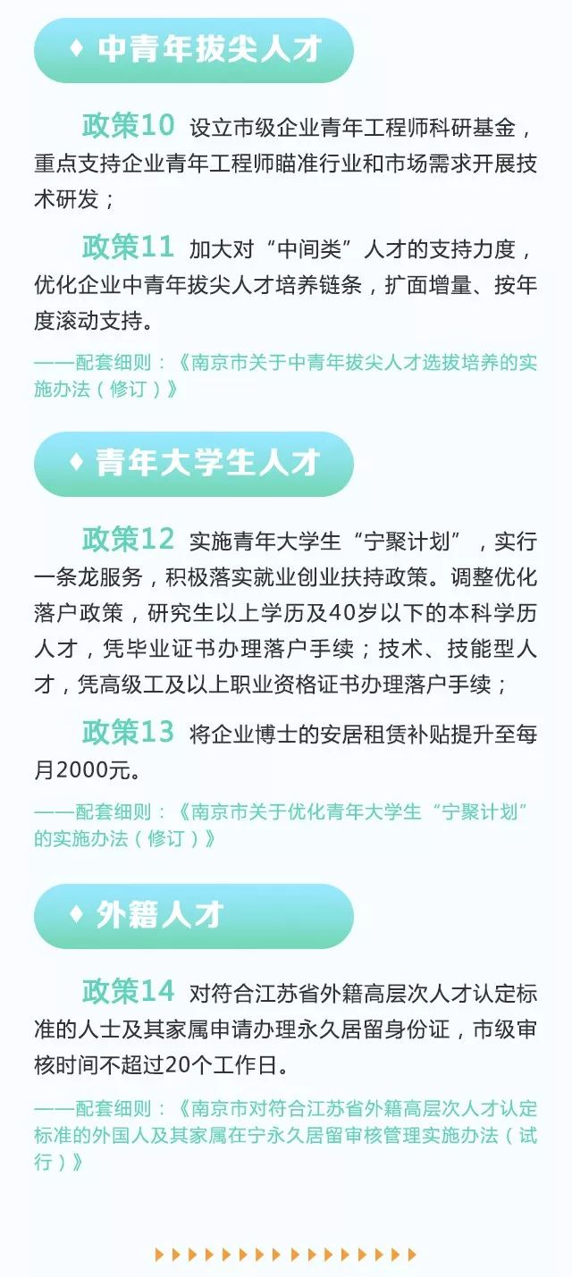 944CC天天彩資料,創(chuàng)新策略執(zhí)行_KPC93.985仿真版