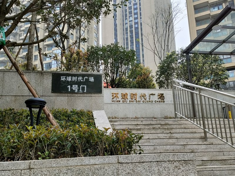 ??環(huán)球時代廣場最新動態(tài)??