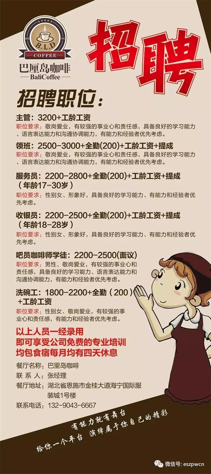 潤滑油 第384頁