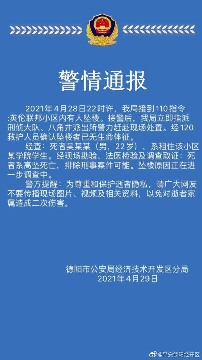 澳門(mén)正版資料大全免費(fèi)龍門(mén)客棧,訪問(wèn)安全方案解析_KLH93.549桌面款