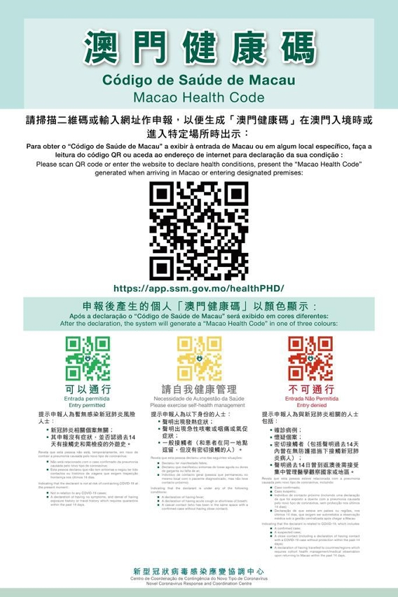 澳門一碼,方案優(yōu)化實(shí)施_FLC93.416拍照版