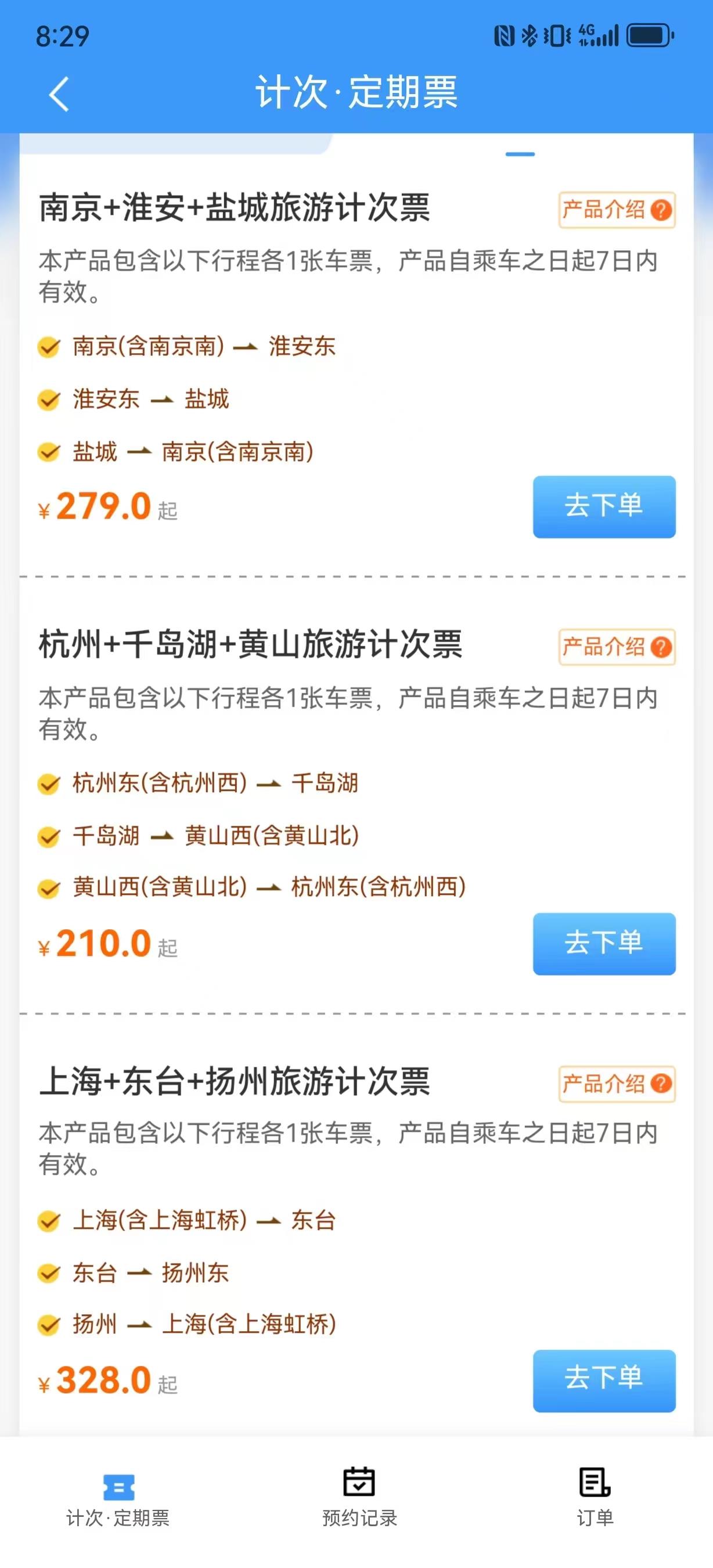 八二站82187最新版本更新內(nèi)容,高速響應(yīng)計劃執(zhí)行_LVK93.538互動版