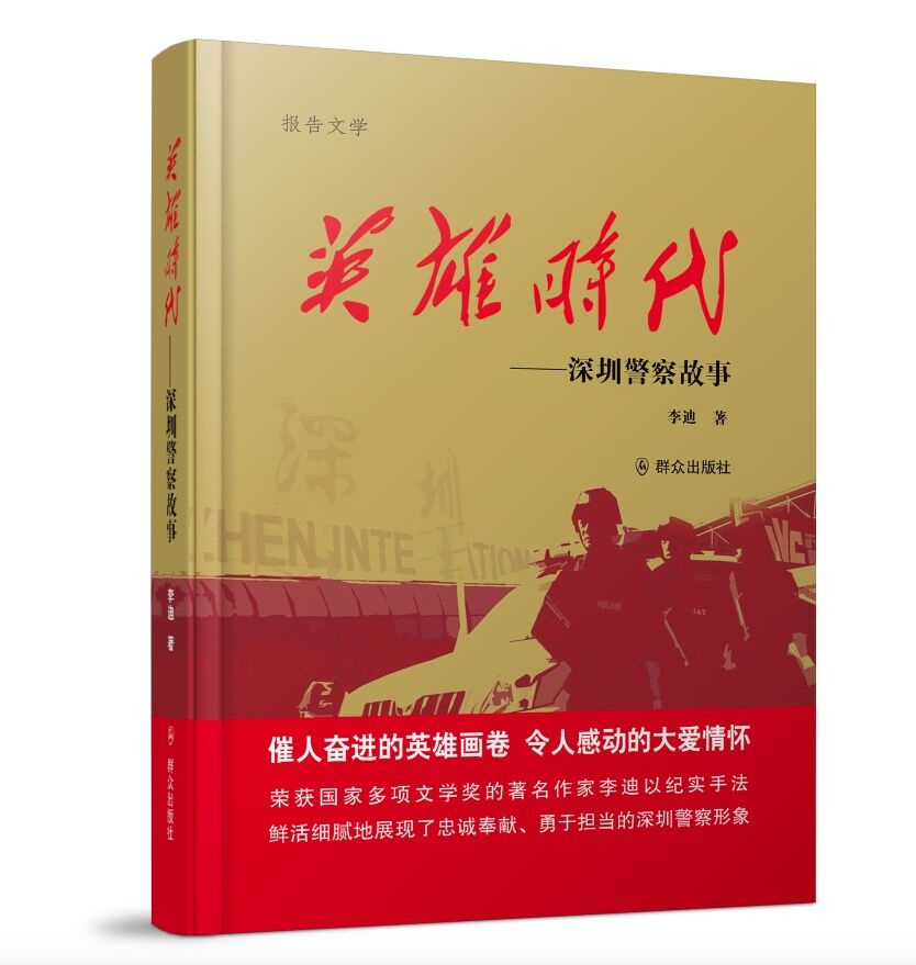 梓潼縣干部最新任免，一紙任命背后的故事與溫情聚焦