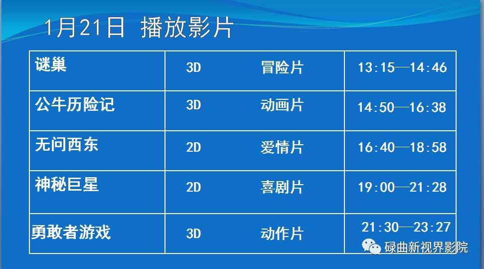 新澳門今晚開特馬開獎,具象化表達解說_ILJ93.768影視版