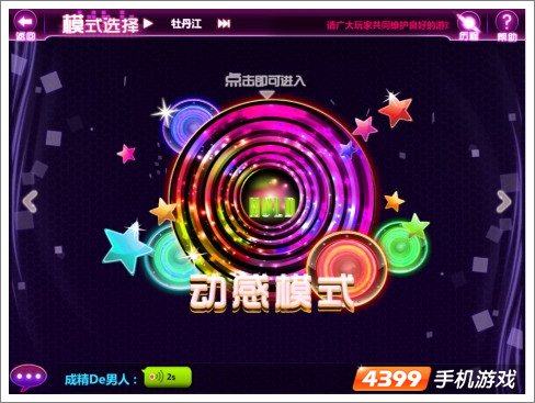 三肖必中三期必出鳳凰網(wǎng),互動(dòng)性策略設(shè)計(jì)_TDT93.968動(dòng)感版