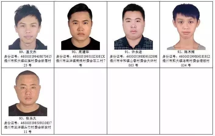 儋州電信詐騙最新動(dòng)態(tài)，自然美景背后的警示與啟示