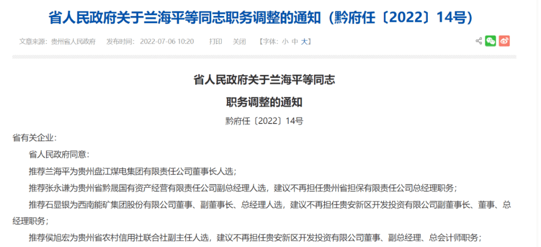 汽車及汽車配件 第377頁(yè)