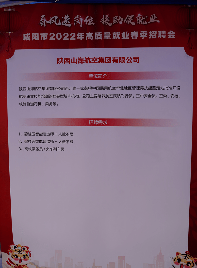 五金交電 第373頁(yè)