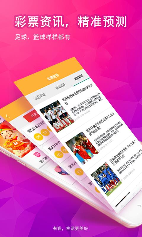 44666CCm彩民新奧彩,持續(xù)改進(jìn)策略_EWU93.553模塊版