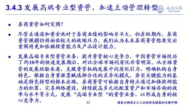 新澳118資料庫(kù),精細(xì)評(píng)估方案_URT93.851零障礙版
