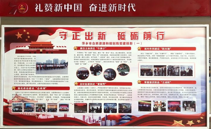 崗集規(guī)劃局最新規(guī)劃，未來變化中的學(xué)習(xí)與自信成就展望