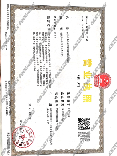 綿陽三臺最新招聘信息匯總