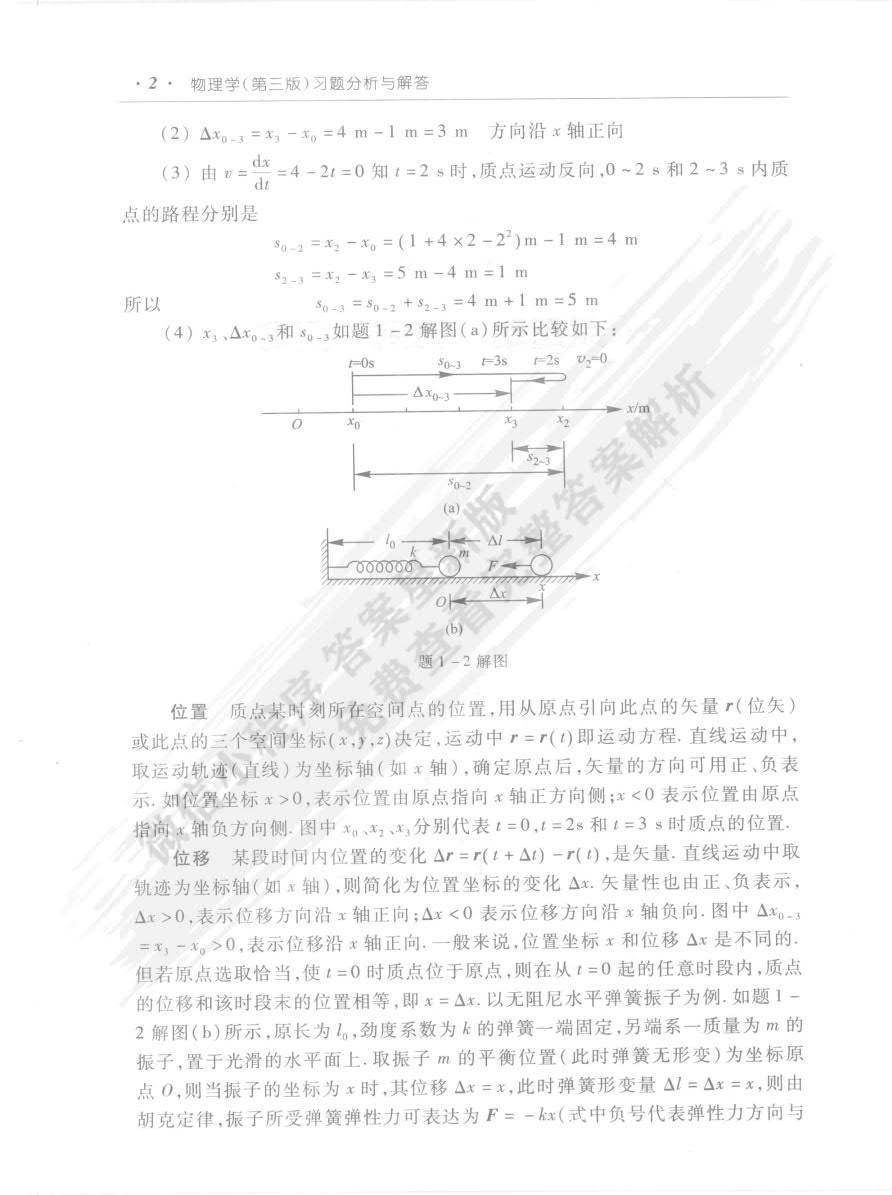 一碼一肖100%,科學(xué)解釋分析_FWC93.579量身定制版