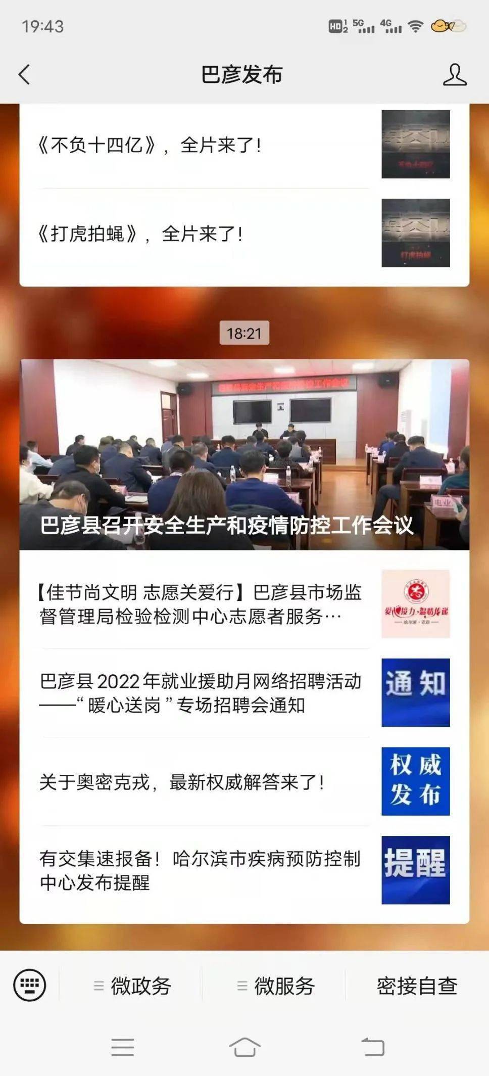 巴彥網(wǎng)的最新招聘信息,巴彥網(wǎng)最新招聘信息，小巷中的獨(dú)特風(fēng)味，等你來(lái)探索！