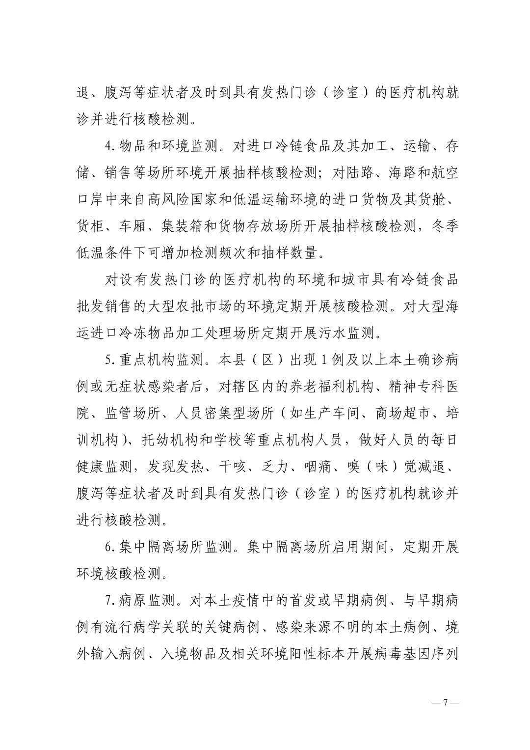 91星空傳媒白潔系列,創(chuàng)新策略執(zhí)行_JUJ93.107獲取版