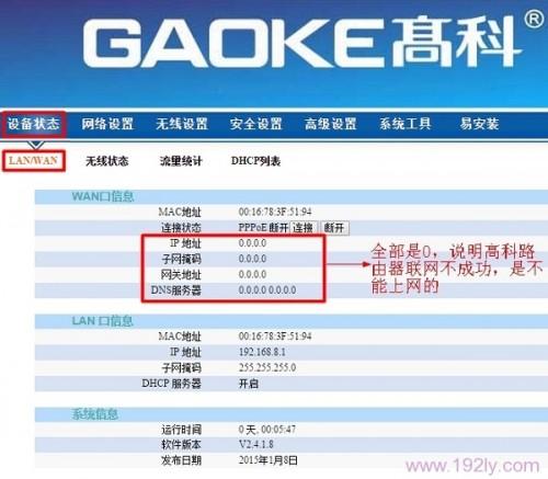 香港免六臺彩圖庫,解答配置方案_RMG93.826共享版
